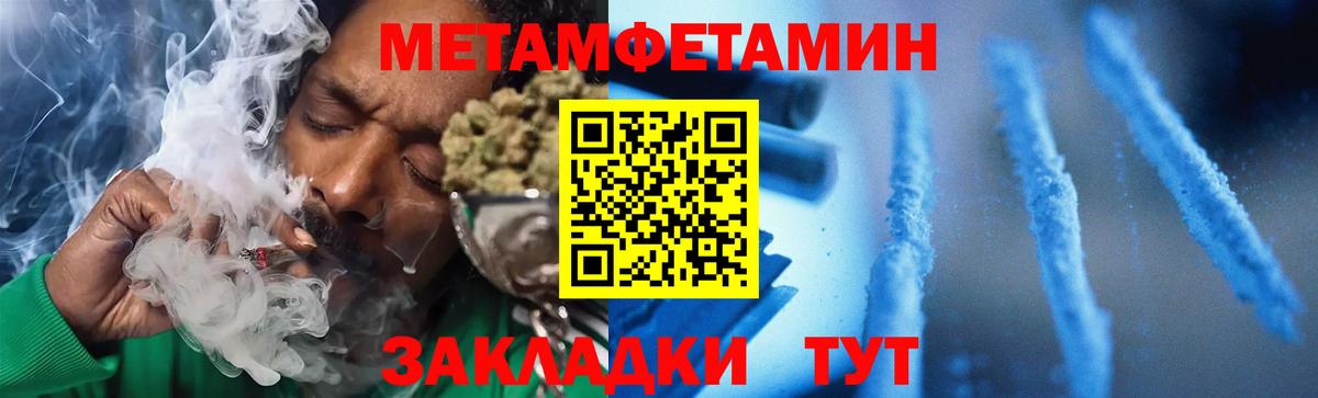 АМФЕТАМИН Premium Кумертау