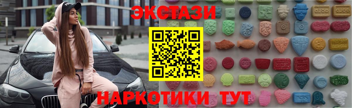 Кумертау  ЭКСТАЗИ бентли  купить наркотики цена  Вход с VPN  ЭКСТАЗИ круглые  ЭКСТАЗИ 