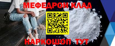 спиды Жуковский