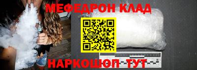 мет Заводоуковск