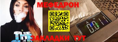 спиды Жуковский