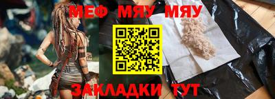 мет Заводоуковск