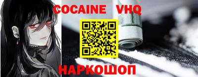 мет Заводоуковск