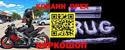 мет Заводоуковск