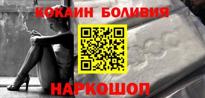 спиды Жуковский