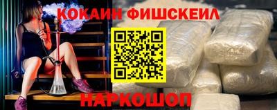 спиды Жуковский