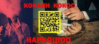 меф Заволжье