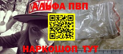 мет Заводоуковск