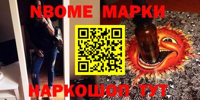спиды Жуковский