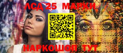 меф Заволжье
