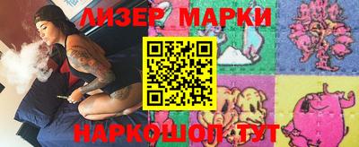 мет Заводоуковск