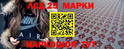мет Заводоуковск