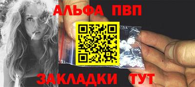 меф Заволжье