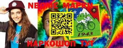меф Заволжье