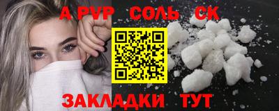 спиды Жуковский