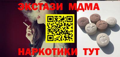 мет Заводоуковск