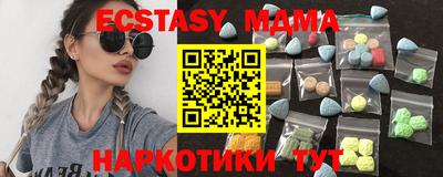 спиды Жуковский