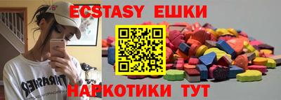 спиды Жуковский