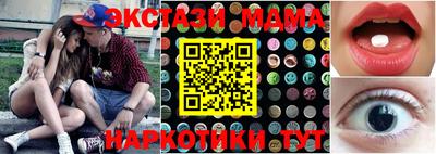 меф Заволжье