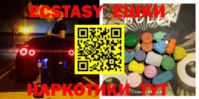 спиды Жуковский