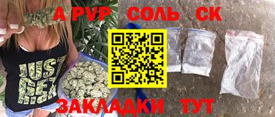 мет Заводоуковск