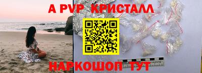 спиды Жуковский