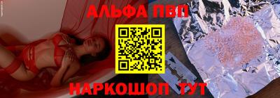 спиды Жуковский