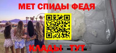 спиды Жуковский