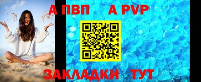 мет Заводоуковск