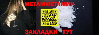 спиды Жуковский