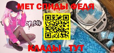 меф Заволжье