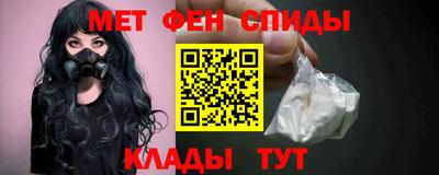 меф Заволжье