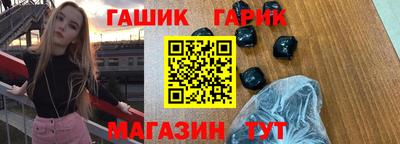 меф Заволжье