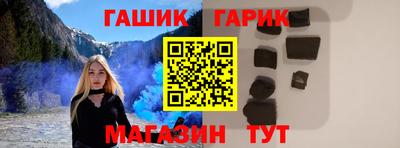 меф Заволжье