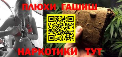 мет Заводоуковск