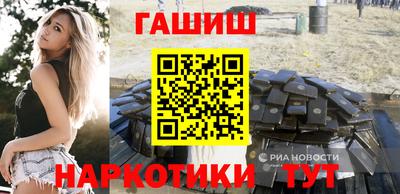 меф Заволжье