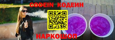 меф Заволжье