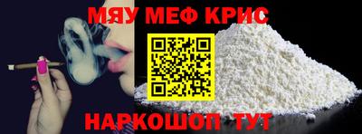спиды Жуковский