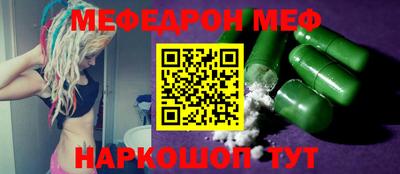 мет Заводоуковск