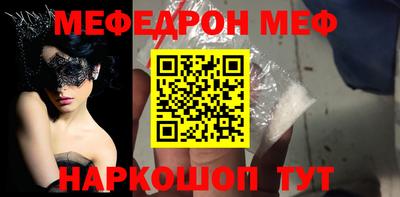 мет Заводоуковск
