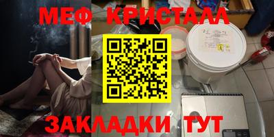 спиды Жуковский