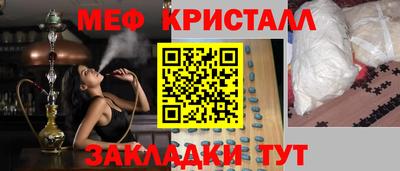 спиды Жуковский