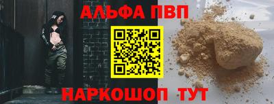 мет Заводоуковск
