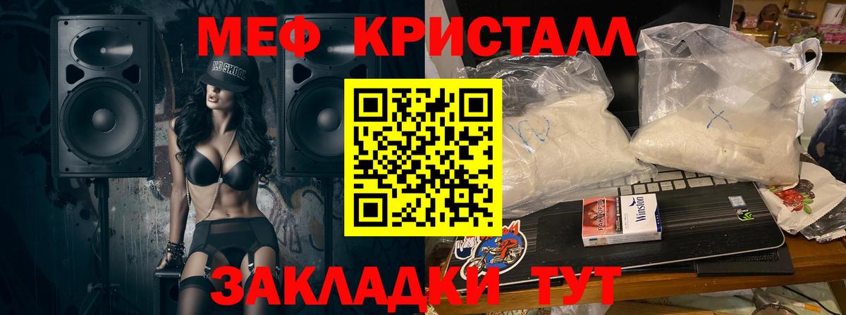 Конопля Кумертау