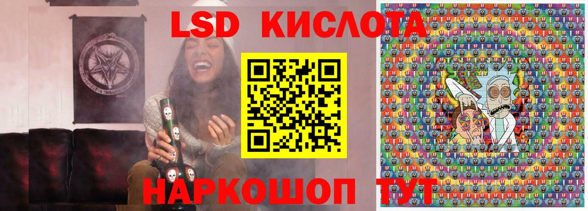 Наркотические марки 1500мкг  Вход с VPN  Кумертау  Наркотические марки 1500мкг 
