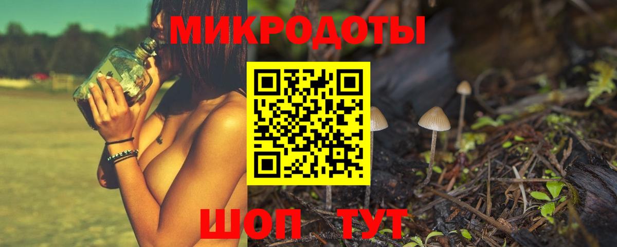 Псилоцибиновые грибы мухоморы Кумертау