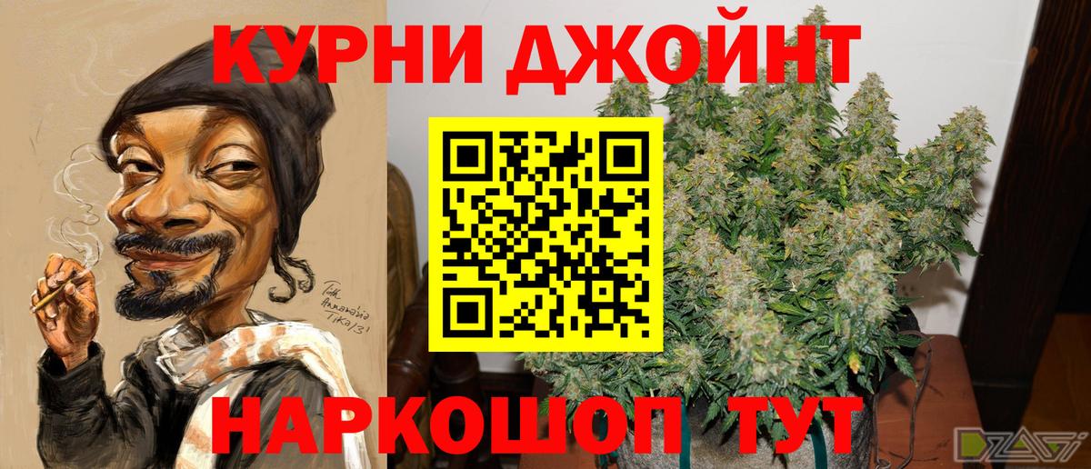 МЕФ кристаллы  Гашиш  КОКАИН  ЭКСТАЗИ  ТГК  Кумертау  Вход с VPN 