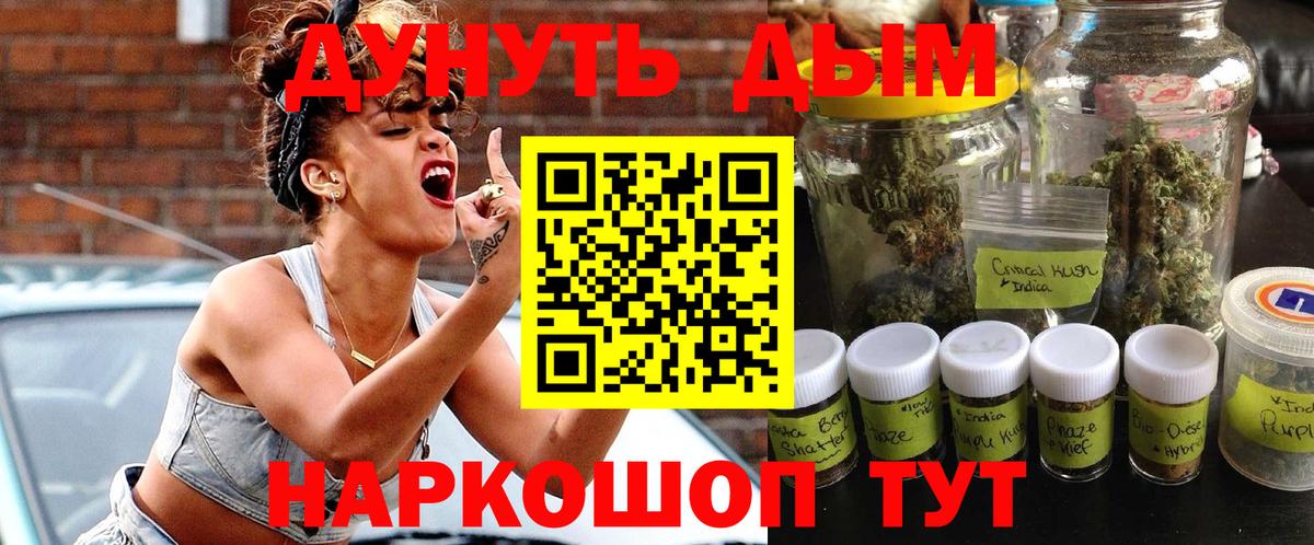 Кумертау  Шишки марихуана White Widow  Бошки марихуана THC 21%  Вход с VPN 
